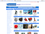 Productos y Servicios para la Industria del Agua | Aguamarket