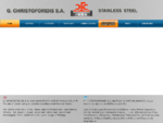 Inox Ανοξείδωτοι Χάλυβες - Stainless steel - G. Christoforidis S. A.