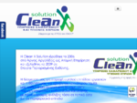 CleanXsolution - Αρχική