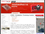 Ct4U - Computer Training Center
