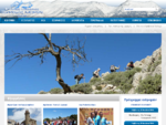 Ελληνικός Ορειβατικός Σύλλογος Μοιρών - Έτος ιδρύσεως 881988