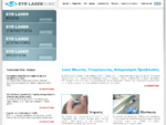 Laser Μυωπίας, Υπερμετρωπίας, Αστιγματισμού, Πρεσβυωπίας | Eye Laser Clinic
