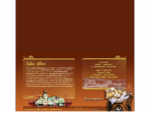 Παραδοσιακά προιόντα - ΦΙΛΕΜΑΤΑ ΔΗΜΗΤΣΑΝΑΣ - Παραδοσιακά γλυκά - Ζυμαρικά - Δίπλες - Δημητσάνα Αρκαδ