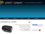 Pixel on Paper | ειδικές φωτογραφικές εκτυπώσεις