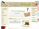 Συνταγές Μαγειρικής - Συνταγές - Διατροφή - Χημεία Τροφίμων - Τεχνολογία Τροφίμων - Ποιότητα Τροφίμω