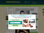HalandriDeal. gr