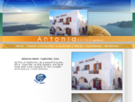 Santorini Greece - Antonia Hotel, Santorini Island - Santorini Town Hotels - Fira
