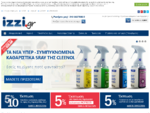 IZZI | Προϊόντα Καθαρισμού-Απορρυπαντικά-Χαρτικά-Αναλώσιμα σε τιμές χονδρική