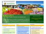 Σωματείο ΜΑΚΕΔΟΝΙΑ | Σωματείο Μικροπωλητών Παραγωγών Λαϊκών Αγορών εκτός Θεσνίκης