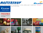 MasterShop - Προμηθευτής καταστημάτων