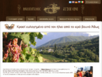 Κρασί ευλογημένο από τον ήλιο από το ιερό βουνό Άθως - Κρασιά Μυλοπόταμος