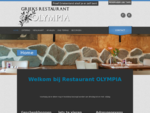 Grieks restaurant Olympia in Nootdorp | De lekkere authentieke Griekse keuken proeft u bij ons!