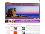 Hotel Orchid Park Plaza – מלון פארק פלאזה אורכידיאה, תל אביב – ישראל
