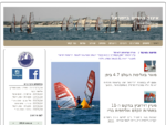 איגוד השייט בישראל | Israel Yachting Association