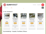 Αγορές Πωλήσεις Όπλων - Μεταχειρισμένα Όπλα | Αγγελίες Όπλων | Κυνηγετικές Αγγελίες Όπλων | ...