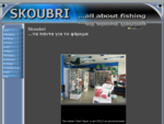 Skoubri ... all about fishing