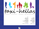 Nafplio Taxi | Taxi Nafplion | Taxi Transfer Athens | Taxi Excursions Greece | Taxi Service Arg