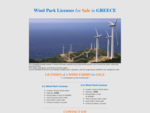 wind park licenses for sale, renewable energy farm, Greece