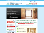神奈川県横浜市南区の住宅総合リフォーム会社ワンハート。住宅修理、増改築工事のことならお任せ。