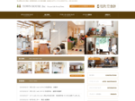 岡山県岡山市の工務店・自然素材を使った木の家の建築・設計施工はタウンハウスにお任せ下さい。086-244-8636