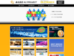 株式会社 4U Project -