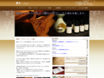 大阪・北浜隠れ家的完全個室リラクゼーションサロン「艶女～adeejo～（アデージョ）」Webサイト。アロマオイルマッサージやリンパケアマッサージで究極の癒しを提供します。