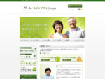 瀬戸市のベル歯科監修。愛知県のインプラント治療はあいちインプラント. comへ。当サイトははベル歯科の監修のインプラント専門サイトです。費用や料金・価格について、実績・症例・治療期間について等お気軽に