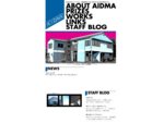 株式会社アイドマは、島根県松江市に所在する広告代理店です。イベント運営・テレビ、新聞、ラジオ、ポスター、チラシ、屋外広告等の制作、Web制作等を行っています。