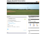 Aikawa Baseball Association