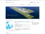 空港検定で空港とその周辺地域を元気にする｜空港ソムリエプロジェクト公式サイト