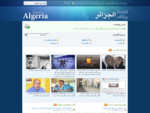 Algeria Knowledge Base | قاعدة بيانات الجزائر
