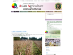 アジア農業