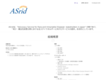 ASrid website