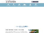 北海道積丹のシーカヤック体験ツアーを行うエーティーカヤックス（ATKAYAKS）