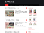 BAKE-DB - ＜ 化物語関連グッズ紹介 ＞