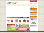 Brix (ブリックス株式会社)