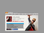 coba official website | coba オフィシャルサイト