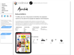 Kατασκευή ιστοσελίδων Ηγουμενίτσα Codestar | ηλεκτρονικά καταστήματα - Υπηρεσίες διαδικτύου