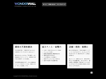 WONDERWALL - 極小・低電力・低価格なデジタルポスター(電子広告)システム