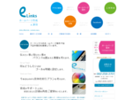 有限会社イーリンクス・オフィシャルサイト：広島でホームページと運営サポートなら弊社にお任せ下さい。 ホーム