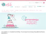 Fairytale Events e-shop . Μπομπονιέρες| Προσκλητήρια| Γάμος| Βάπτιση| Πάρτυ