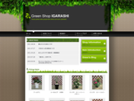 グリーンショップいがらし公式サイト。札幌宮の森の花屋