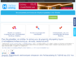 HellasCatalog | Επαγγελματικός κατάλογος και οδηγός επιχειρήσεων στην Ελλάδα