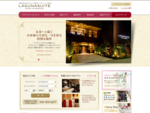 ウエディング、プロポーズ、旅行、出張に便利な新横浜駅徒歩3分のホテル「ラグナスイート新横浜ホテル＆ウエディング」の公式サイト。