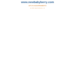 NEWBABYBERRY - Articoli prima infanzia e prodotti per bambini e per neonati