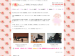 松山市衣山にある『RIBECA音楽教室』の公式ページです。 RIBECA音楽教室では、ピアノ・ボイストレーニング・声楽の個人レッスンを行っております。 調音など、ソルフェージュも確実に身に付くよう指導