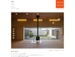 京都の建築家　河野太郎と村西弘至が共同主宰する建築設計事務所です。 京町家をリノベーションした京都市上京区の事務所を拠点に、 住宅・レストラン・古民家のリノベーションなど空間デザインにまつわる 様々な