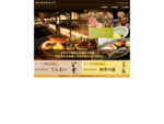 錦糸町「てんまい」「四季の蔵」、歌舞伎町「ほのか」など瑞昌商事の運営する和食居酒屋の紹介