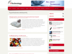 XTechnology. gr - Τεχνολογία και υπολογιστές