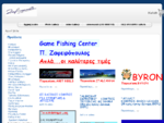 Zafiropoulos Game Fishing Center